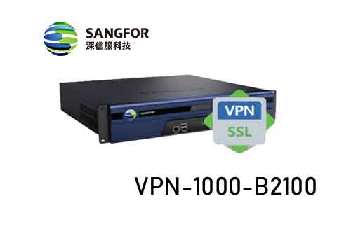 深信服SSL VPN-1000-B2100