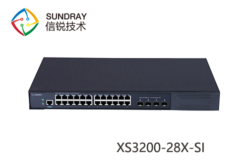 信銳銳靈XS3200-28X-SI三層管理型核心匯聚交換機(jī)